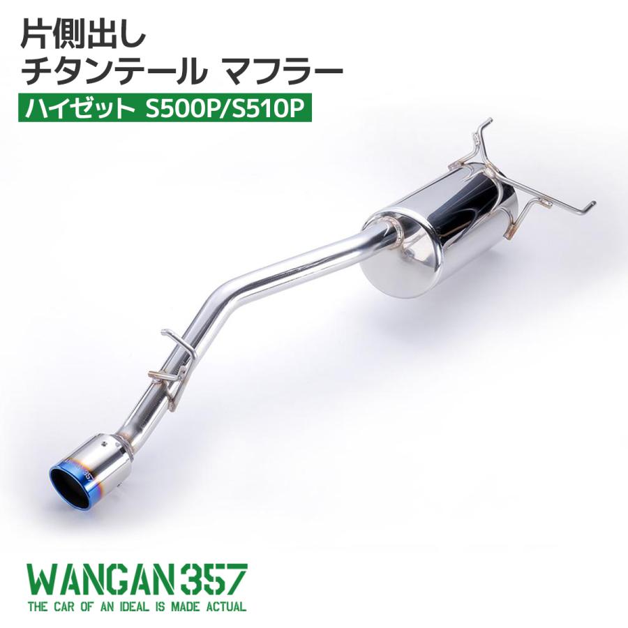 WANGAN357 WANGAN357 S500P S510P ハイゼットジャンボ 軽トラック