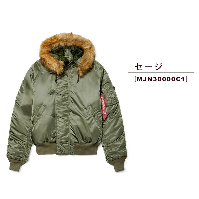 Alpha Industries（アルファ・インダストリーズ） N-2B ALPHA