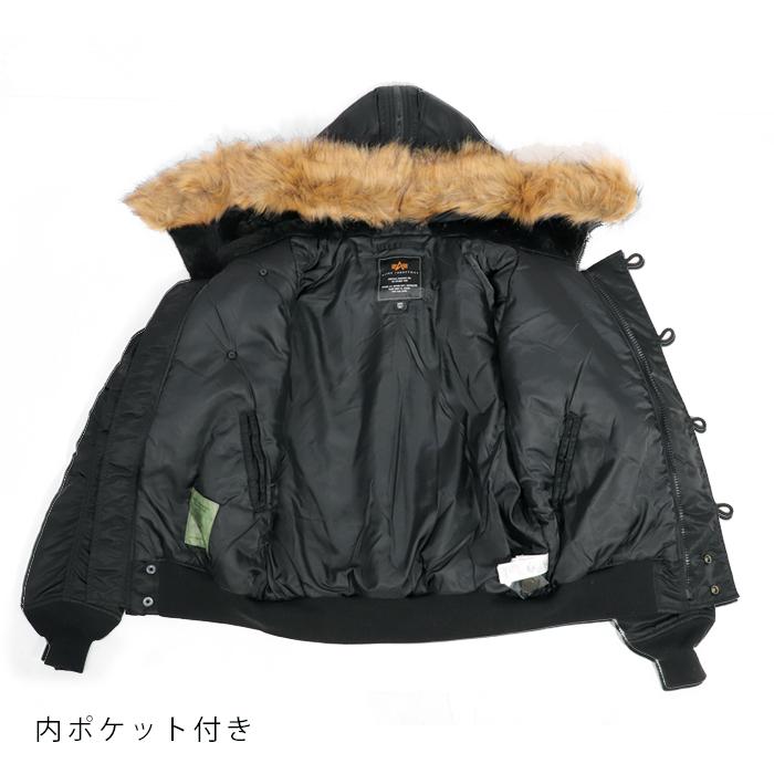 Alpha Industries（アルファ・インダストリーズ） N-2B ALPHA