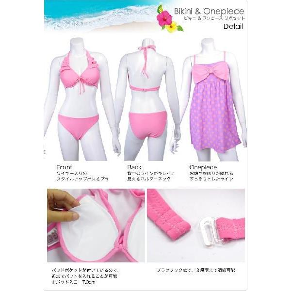 水着 レディース ドット柄 ロング ワンピース 付き ビキニ 3点セット