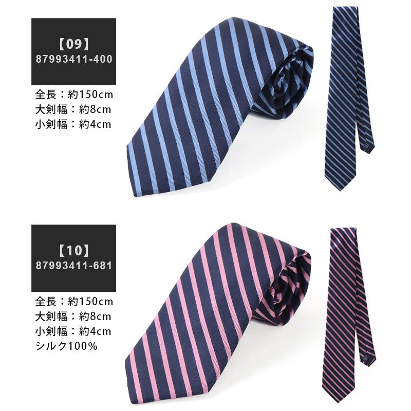 TOMMY HILFIGER（トミー・ヒルフィガー） ネクタイ ブランド シルク