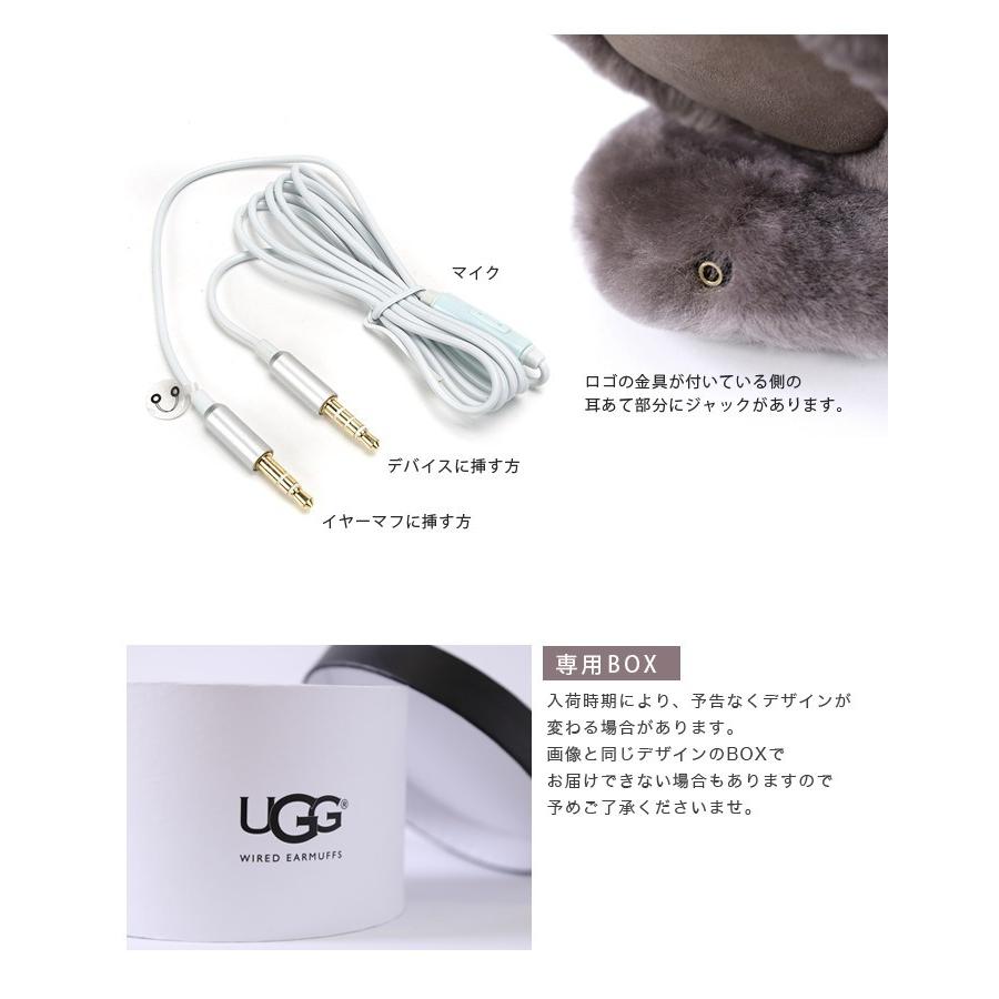 UGG Australia（アグオーストラリア） UGG イヤーマフ アグ 耳あて