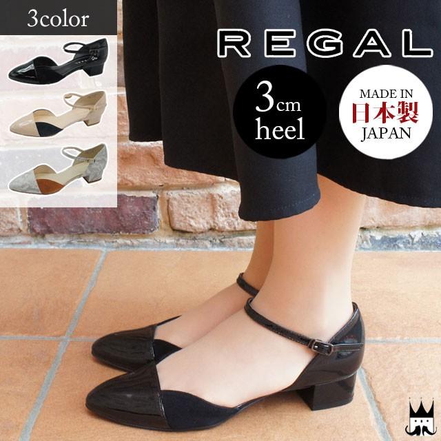 REGAL（リーガル） レディース パンプス ストラップ ローヒール F06K
