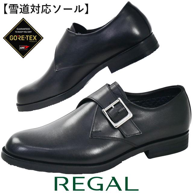 REGAL（リーガル） ビジネスシューズ 雪道対応ソール モンクストラップ