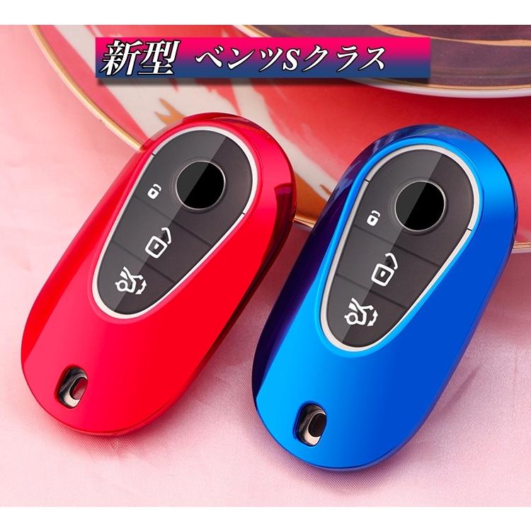 ベンツ 新型 Sクラス TPU キーケース S400 S500 2021 新しい リモコン
