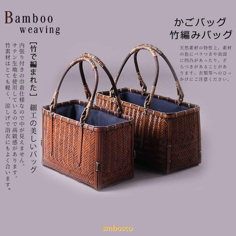 最高級 匠の技 かごバッグ 和風 トートバッグ 真竹 茶器収納 便攜