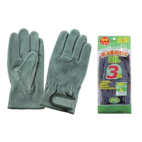 オイル床皮マジック手袋3双入10袋(30双) M L LL サイズ対応 富士