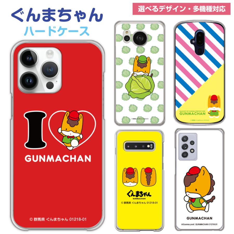 ぐんまちゃん スマホケース ゆるキャラ ハードケース iPhone15 Galaxy