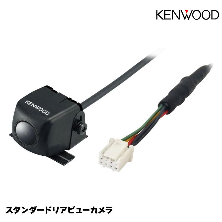 ケンウッド CMOS-230 RCA接続汎用 高画質リアビューカメラ ブラック