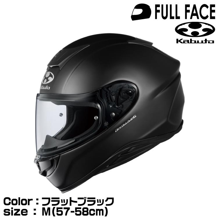 OGK Kabuto（オージーケーカブト） OGK KABUTO AEROBLADE-6(エアロ