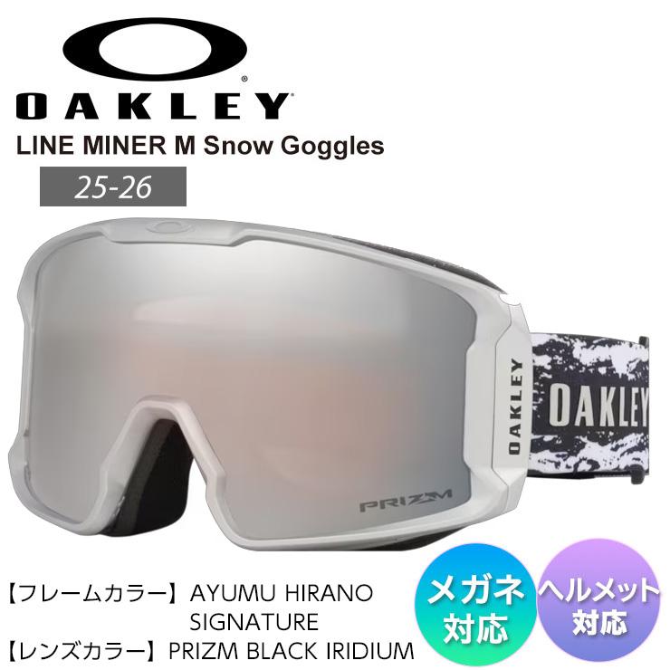 OAKLEY（オークリー） 25-26 2026 OAKLEY LINE MINER M ラインマイナー