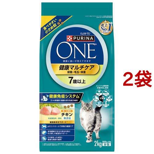 ピュリナワン キャット ドライ 健康マルチケア 7歳以上 チキン ( 2kg*2
