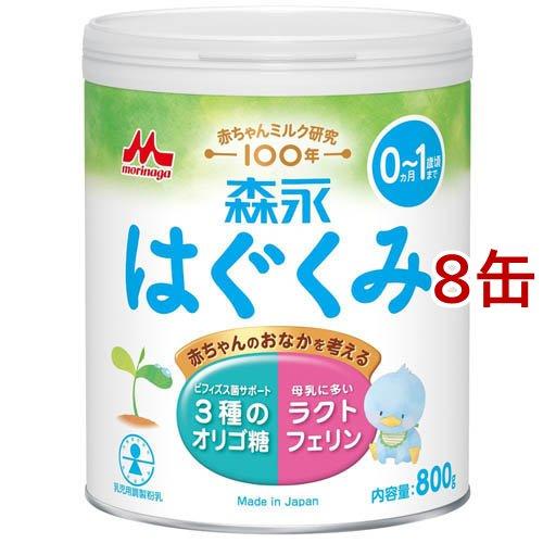 森永 はぐくみ 大缶 ( 800g×8缶 )/ : 爽快ドラッグ - 通販 - Yahoo