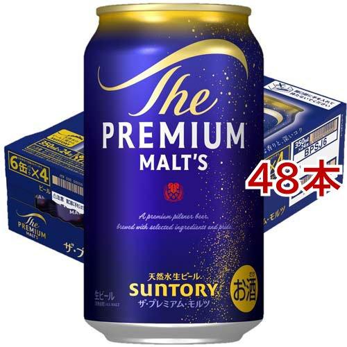 サントリー ビール ザ・プレミアム・モルツ ( 350ml*48本セット )/ ザ
