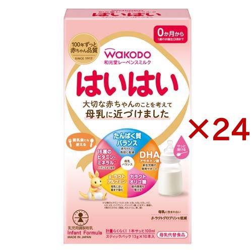 和光堂 レーベンスミルク はいはい スティックパック ( 10本入×24