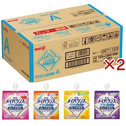 明治 メイバランス ソフト ゼリー バラエティBOX A ( 24個入×2セット(1
