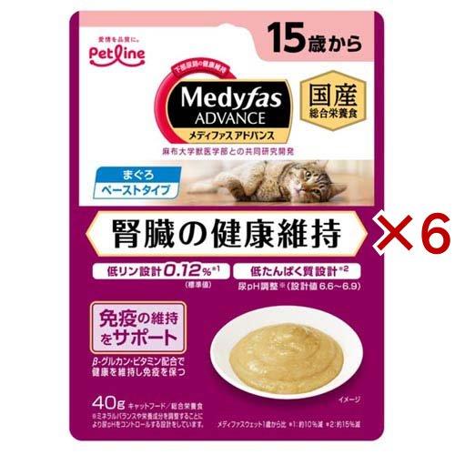 メディファス アドバンス ウェット 腎臓の健康維持 15歳から まぐろ 猫