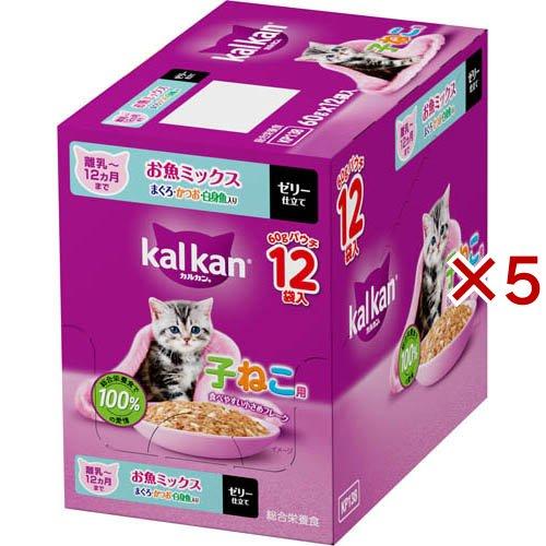 カルカン パウチ 12ヵ月まで子ねこ お魚ミックス まぐろかつお白身
