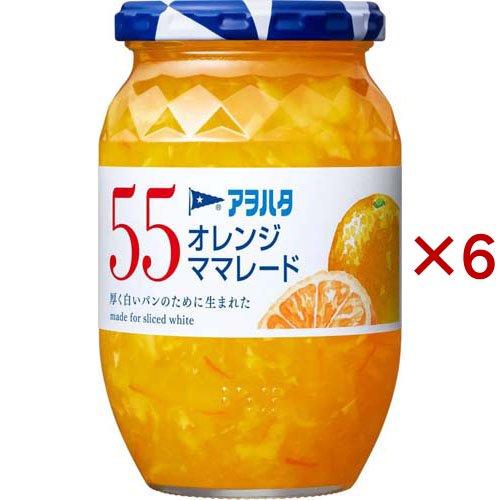 アヲハタ 55 オレンジママレード ( 400g×6セット ) : 爽快ドラッグ