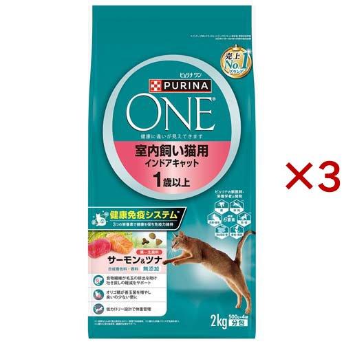ピュリナワン キャット ドライ 室内飼い猫用 1歳以上 サーモン＆ツナ