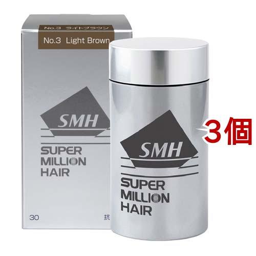 スーパーミリオンヘアー ライトブラウン ( 30g*3個セット )/ スーパー