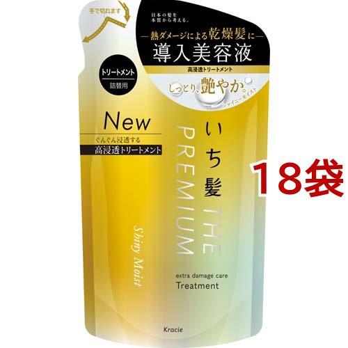 いち髪 プレミアム エクストラダメージケアトリートメント シャイニー