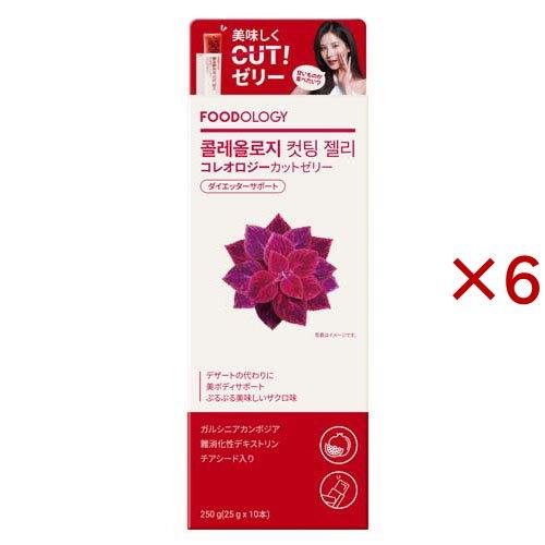 FOODOLOGY コレオロジーカットゼリー ( 10本入×6セット(1本25g