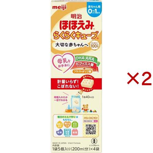 明治ほほえみ らくらくキューブ ( 4袋入×2セット(1袋27g) )/ : 爽快