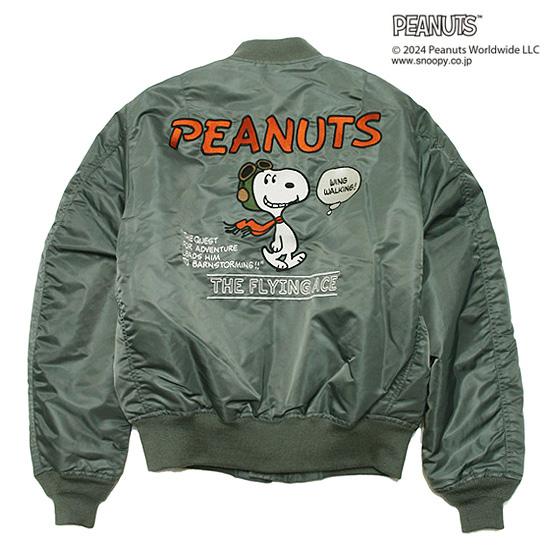 AVIREX（アヴィレックス） AVIREX x PEANUTS x ピーナッツ スヌーピー
