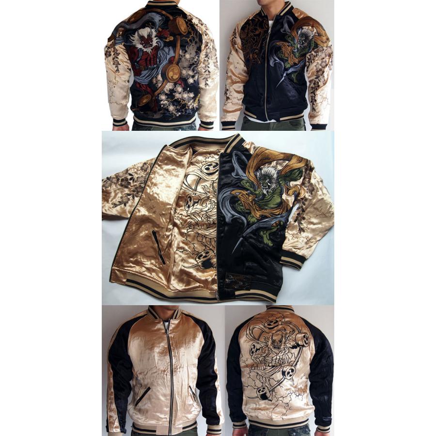 絡繰魂 スカジャン メンズ 粋 新風神雷神 刺繍スカジャン リバーシブル