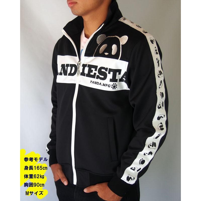 PANDIESTA JAPAN パンダ ジャージ 上着 PDJ-BMXジャージ メンズ 黒