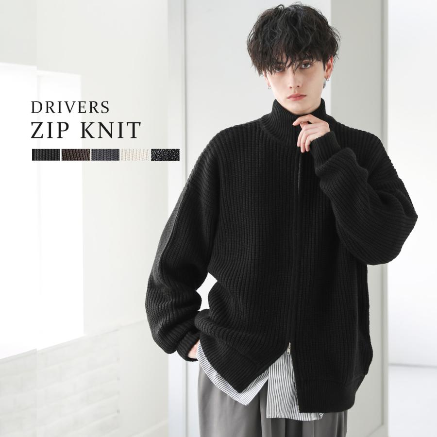 ビッグシルエット畔編みドライバーズニット ジップニット/ニット