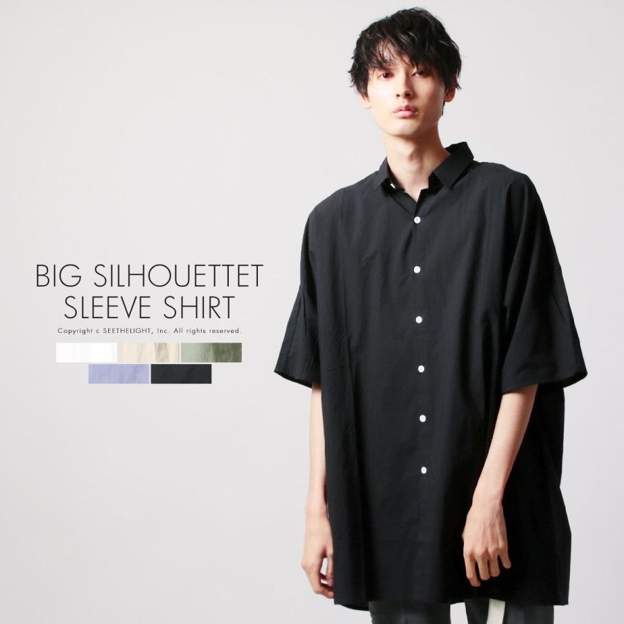 スーパー ビッグ シルエット 半袖 ドルマン スリーブ シャツ トップス