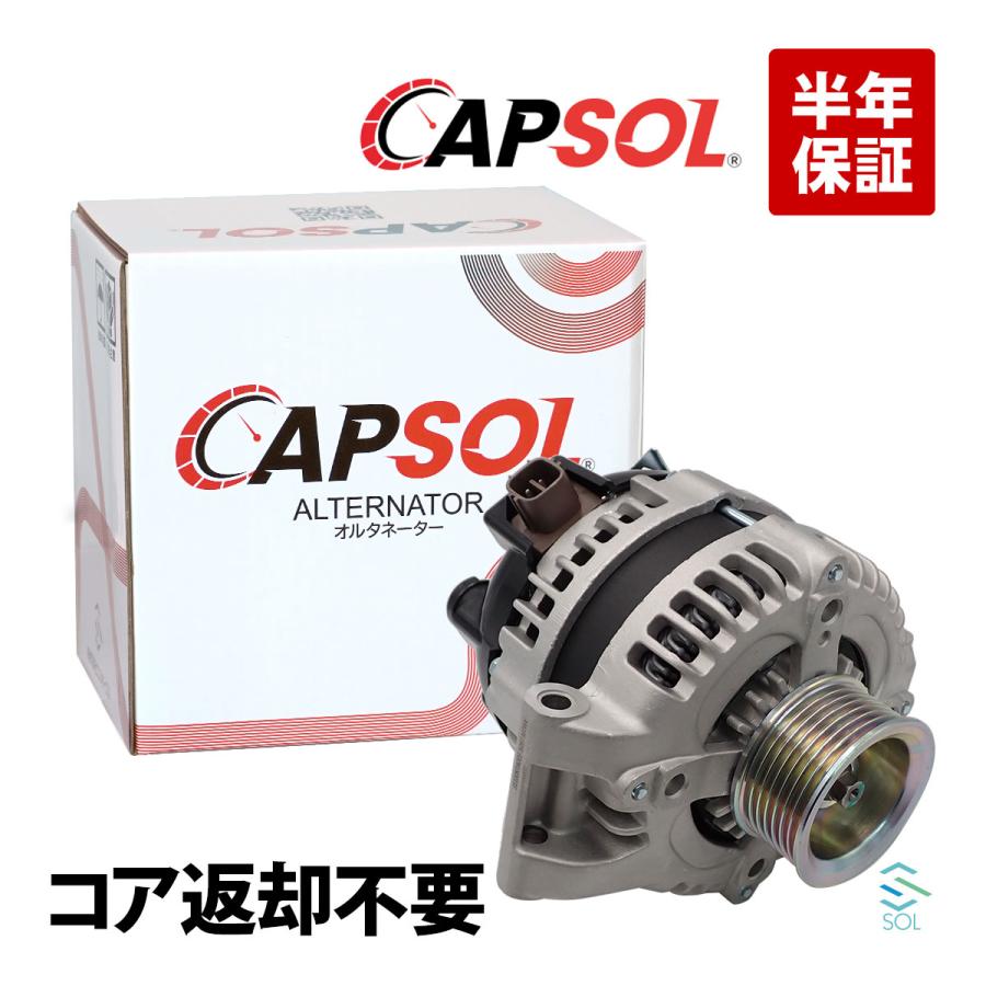 ホンダ（HONDA） CAPSOL ステップワゴン RG1 RG3 オルタネーター