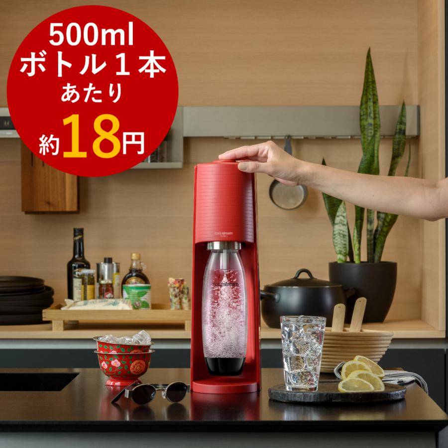 sodastream（ソーダストリーム） 【今なら10％OFF！】ソーダストリーム