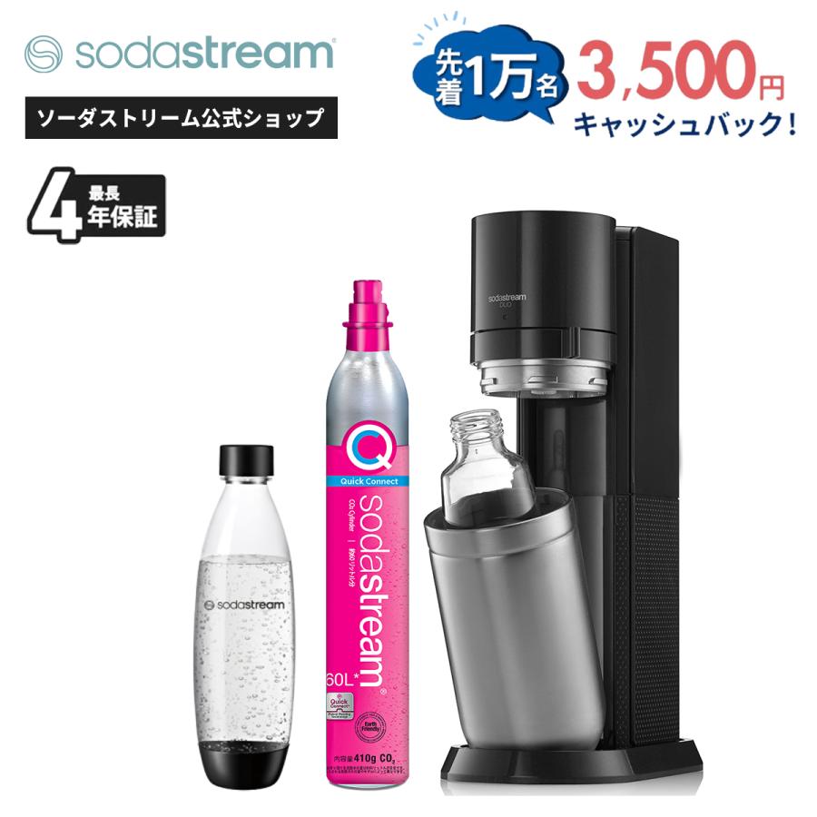 sodastream（ソーダストリーム） DUO(デュオ)スターターキット＜炭酸水