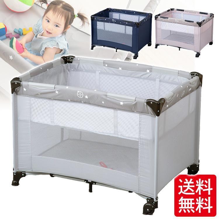 ベビーサークル 折りたたみ ベビー サークル プレイヤード