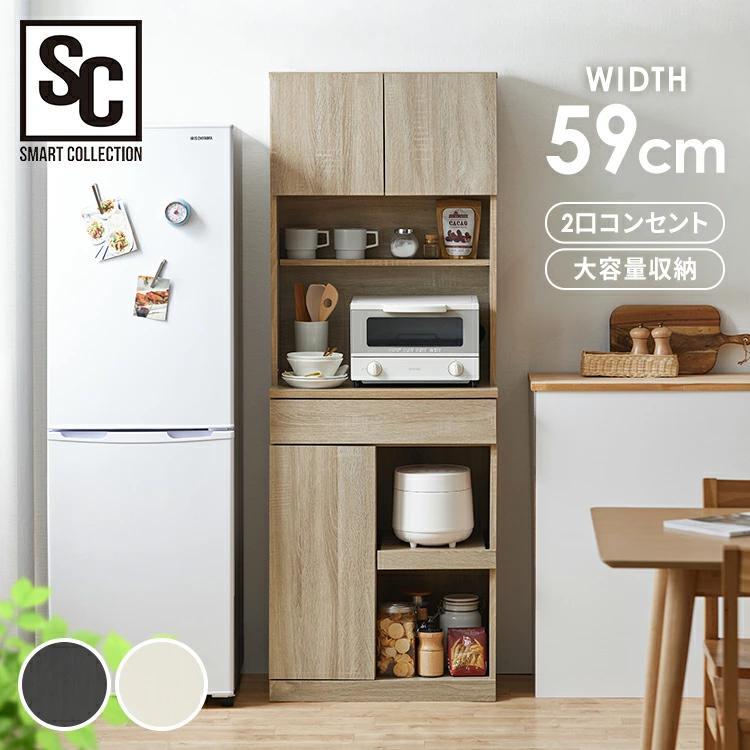 食器棚 おしゃれ キッチンラック キッチン 収納 キッチンキャビネット