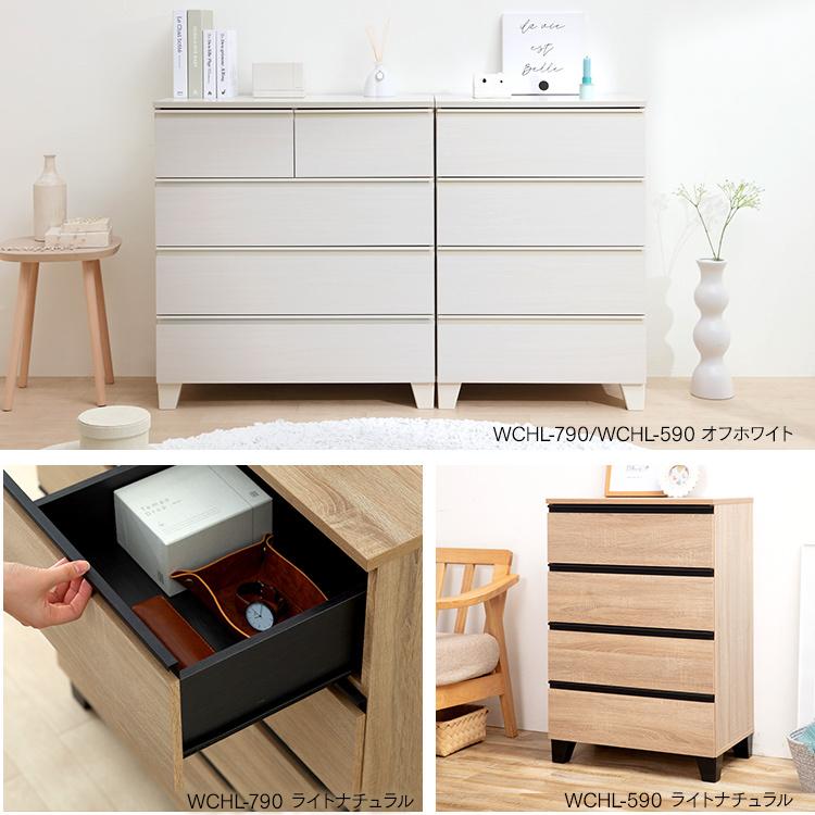 IRIS OHYAMA（アイリスオーヤマ） チェスト 木製 4段 幅59 脚付き