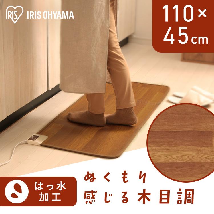 IRIS OHYAMA（アイリスオーヤマ） ホットカーペット 木目調 はっ水 撥