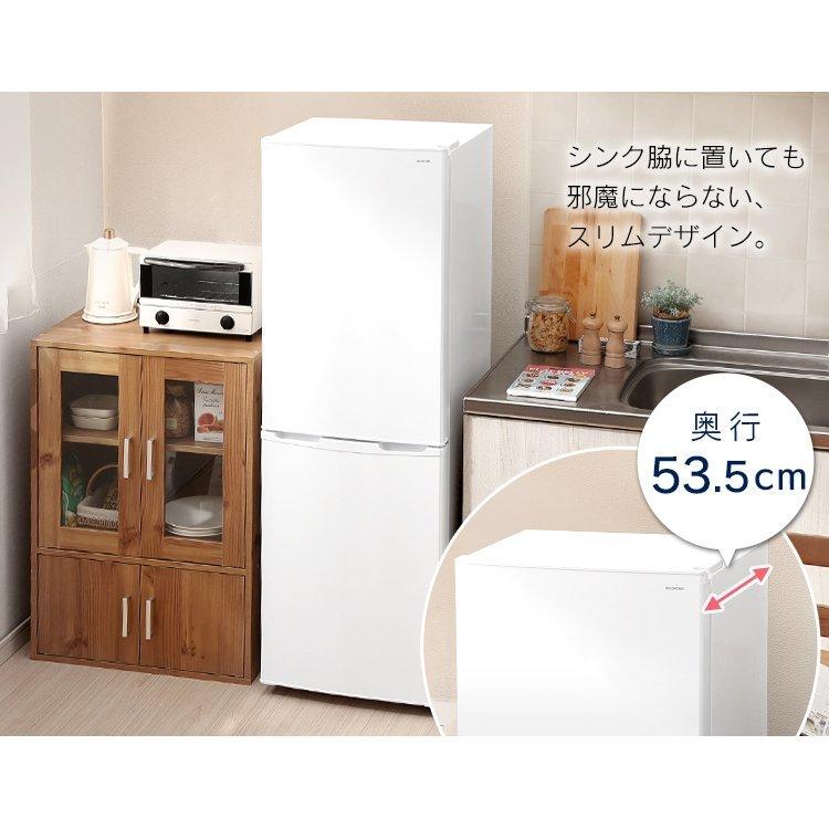 IRIS OHYAMA（アイリスオーヤマ） 冷蔵庫 一人暮らし 冷凍庫 162L