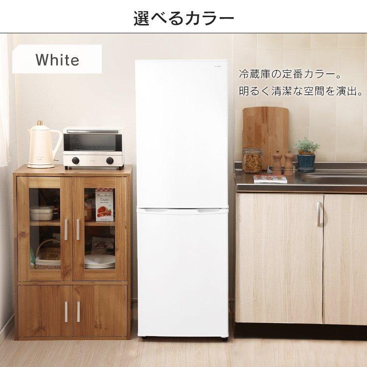 IRIS OHYAMA（アイリスオーヤマ） 冷蔵庫 一人暮らし 冷凍庫 162L