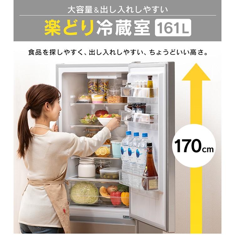 IRIS OHYAMA（アイリスオーヤマ） 冷蔵庫 231L ファン式 自動霜取り