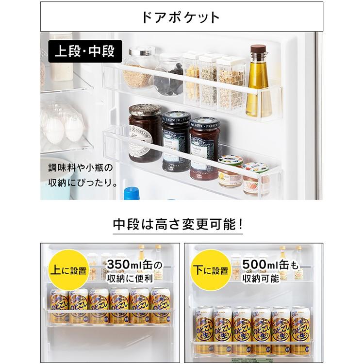 IRIS OHYAMA（アイリスオーヤマ） 冷蔵庫 231L ファン式 自動霜取り