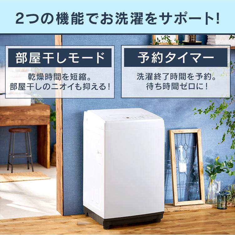 IRIS OHYAMA（アイリスオーヤマ） 洗濯機 一人暮らし 縦型洗濯機 6.0kg