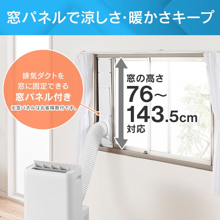 IRIS OHYAMA（アイリスオーヤマ） ポータブルクーラー 冷房 暖房 除湿