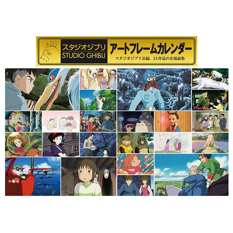 残りわずか】スタジオジブリアートフレームカレンダー 2026年 壁掛け
