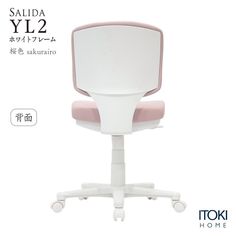 サリダ イトーキ YL2 ホワイトフレーム YL2-GR オフィスチェア デスク