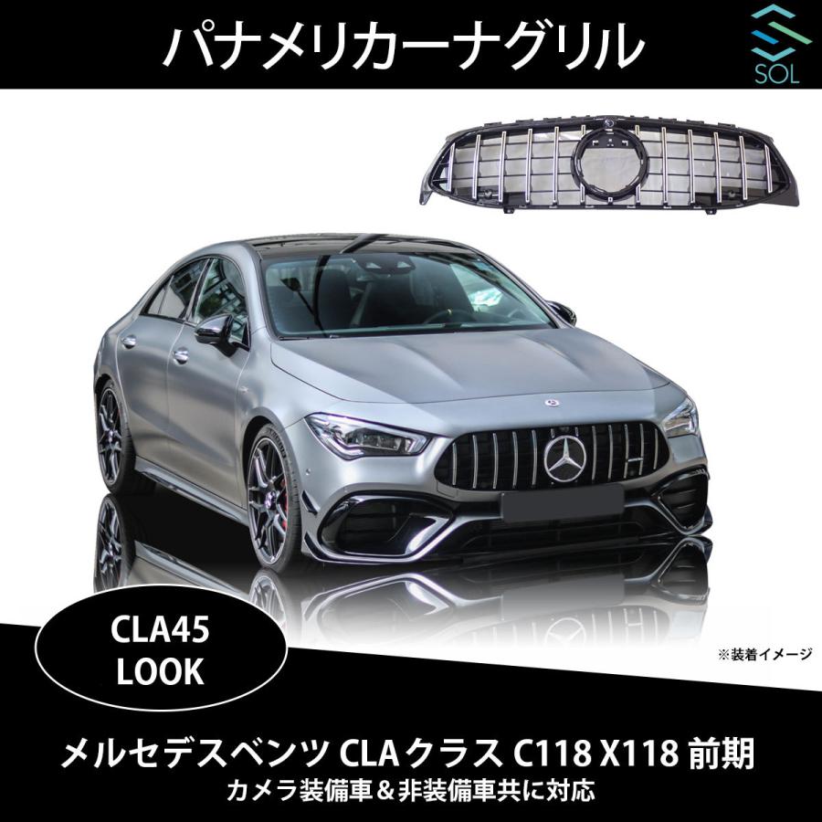 Mercedes-Benz（メルセデス・ベンツ） ベンツ CLAクラス C118 X118