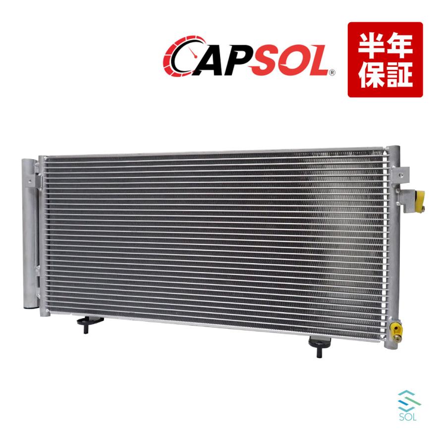 SUBARU（スバル） CAPSOL コンデンサー エアコン クーラーコンデンサー